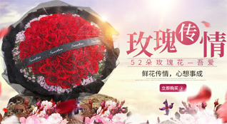 山东青岛平度市崔家集镇南华里村鲜花速递